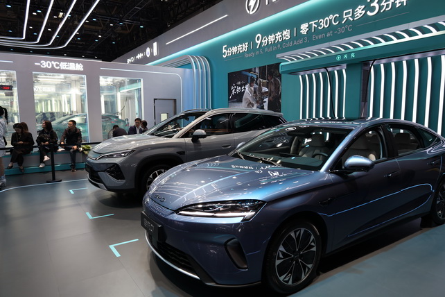 Auto China 2026 открылась на двух площадках Пекина