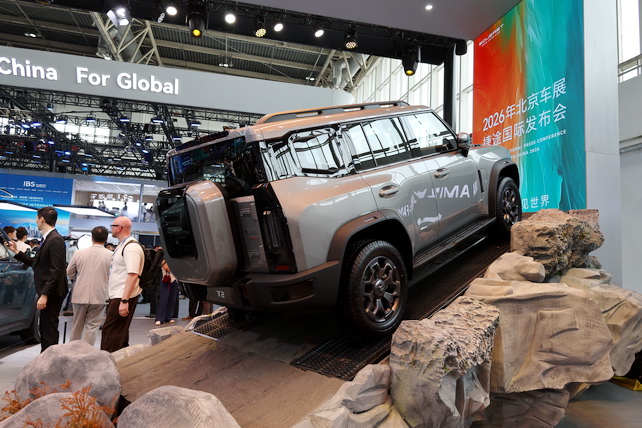 Auto China 2026 открылась на двух площадках Пекина