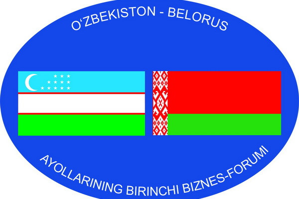 A delegation of Uzbekistan to take part in the business forum of women of Uzbekistan and Belarus