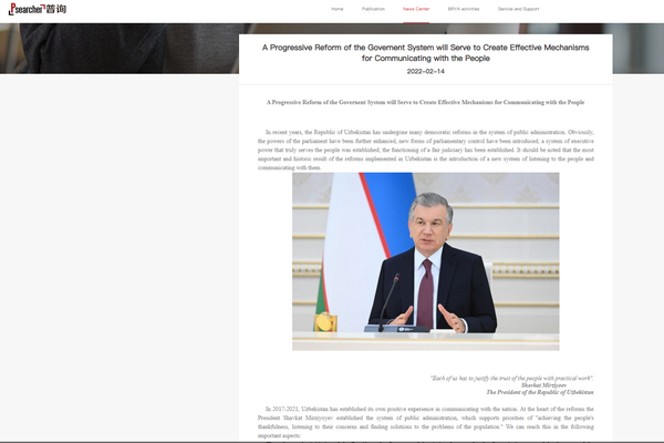 Китайское издание об инициативах Президента Узбекистана по формированию новой демократической модели государственного управления