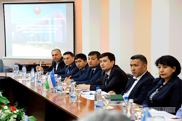 Ministry of Finance discusses issue of government securities