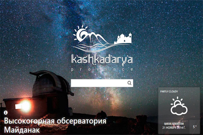 Website on Kashkadarya region’s tourism potential launched
