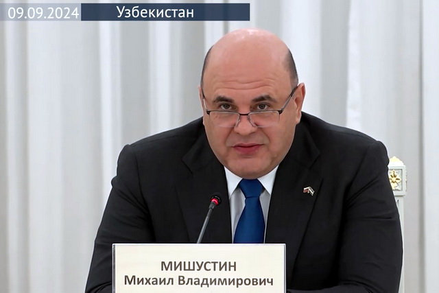 Мишустин назвал Узбекистан надежным партнером России