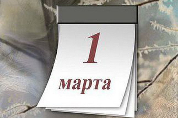 Что изменится с 1 марта в Узбекистане?