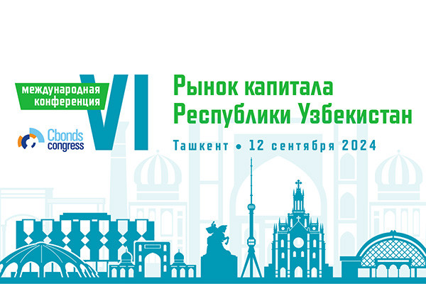 Conference on capital market of Uzbekistan to be held in Tashkent