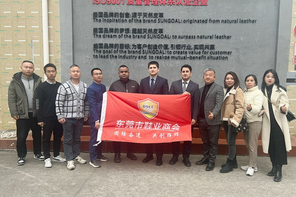 Entrepreneurs of Uzbekistan studied China’s experience in supply chain management in the leather and footwear industry