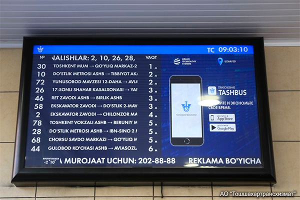 Information boards to be installed at 100 bus stations in Tashkent
