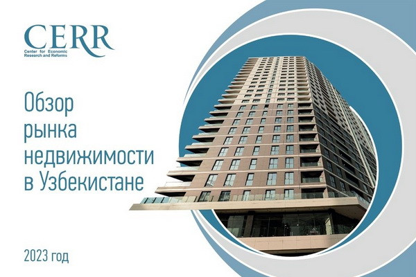 Uzbekistan real estate market - CERR estimates