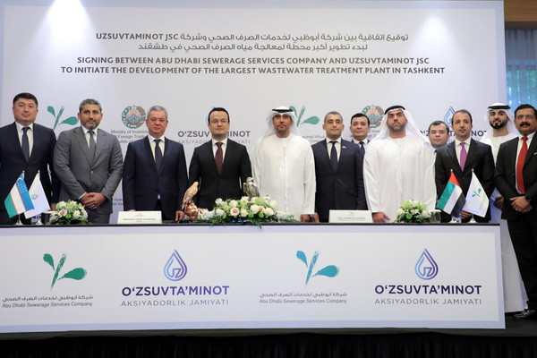 A memorandum was signed aimed at improving the wastewater disposal system in Tashkent