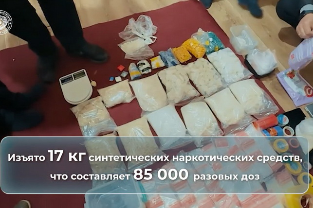 МВД и СГБ изъяли 17 кг синтетических наркотиков у преступного сообщества