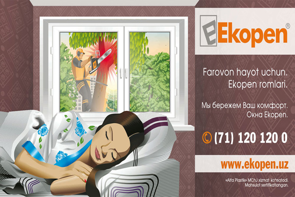 Мы бережём Ваш комфорт. Окна Ekopen.