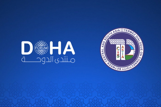 На площадке Дохийского форума состоится сессия, посвященная Термезскому диалогу по взаимосвязанности между Центральной и Южной Азией