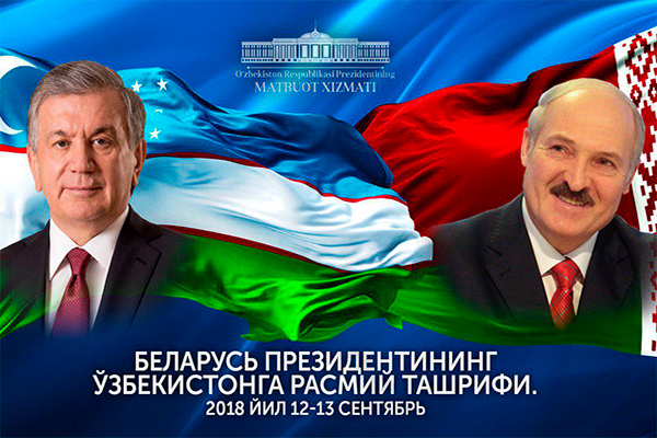 Беларусь Президенти Ўзбекистонга расмий ташриф билан келмоқда