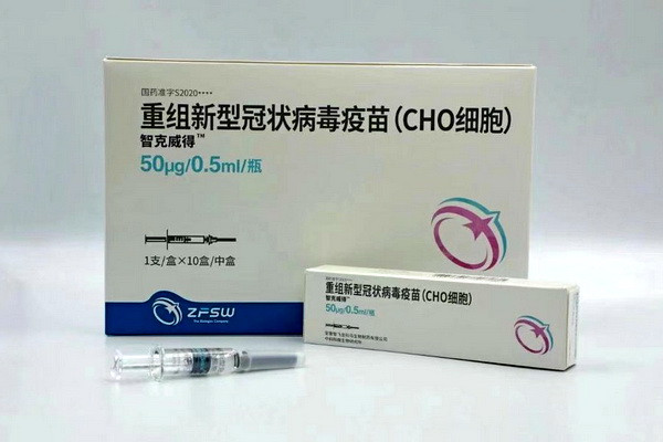 Three-shot recombinant COVID-19 vaccines available in Beijing