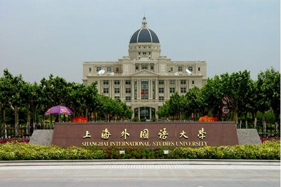 Shanghai University to open Uzbek language Department
