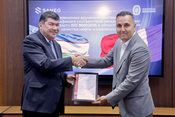 Saneg получила сертификат соответствия международному стандарту ISO 9001:2015 в области проведения испытаний нефти
