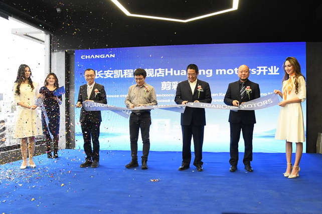 В Ташкенте состоялось открытие автосалона Changan Kaicheng