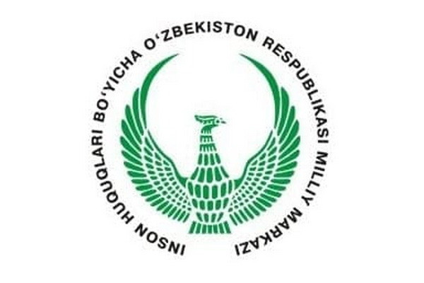 20-28 февраля пройдет «Неделя прав человека»