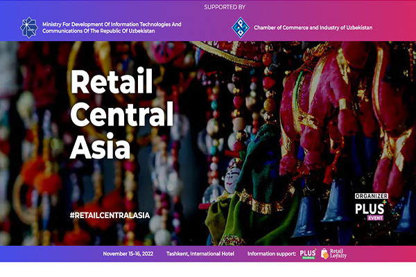 Международный ПЛАС-Форум «Retail Central Asia» пройдет в Ташкенте уже в ноябре!