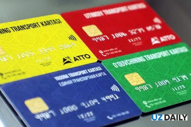 Система ATTO в Узбекистане показала рост транзакций на 28% в ноябре 2025 года