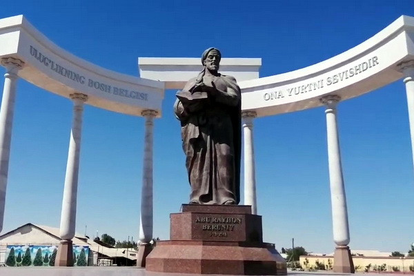 1050-летие со дня рождения Абу Райхона Беруни будет широко отмечаться на международном уровне под эгидой ЮНЕСКО