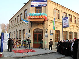 Центр единого окна открыт в г. Наманган