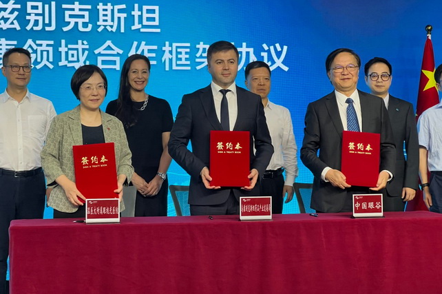 Uzbekistan and China sign five memorandums of cooperation …