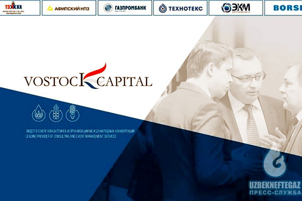 Delegation of Uzbekneftegaz takes part in the online conference "Downstream 2021"