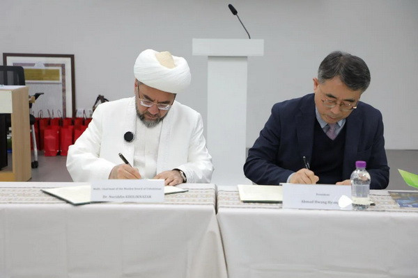 A memorandum was signed between the Muslim Board of Uzbekistan and the Muslim Federation of South Korea