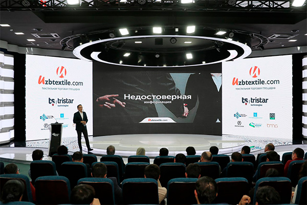 Запущена первая текстильная торговая площадка – Uzbtextile.сom