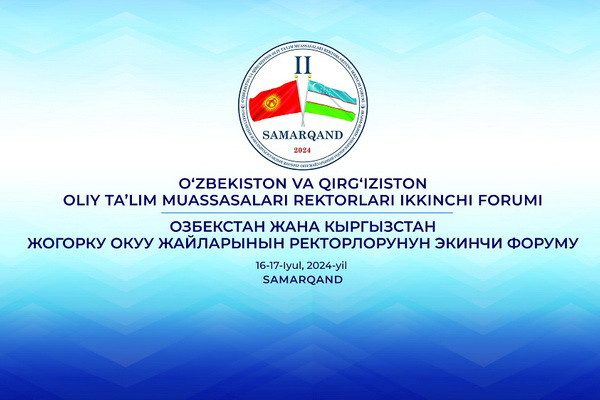 Second forum of rectors of Uzbekistan and Kyrgyzstan to be held in Samarkand