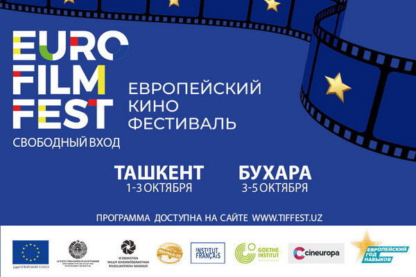 European Film Festival to showcase 15 European masterpieces in Uzbekistan