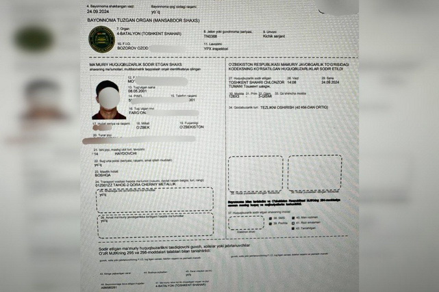 Олимпийский чемпион оштрафован за превышение скорости на дороге