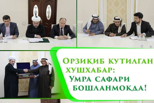 Ўзбекистонликлар учун Умра сафарига рухсат берилди