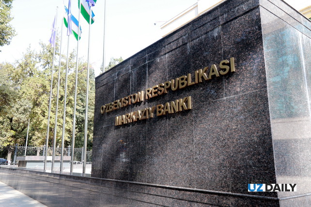 В Узбекистане продажи золотых слитков в 2025 году превысили показатели всего прошлого года