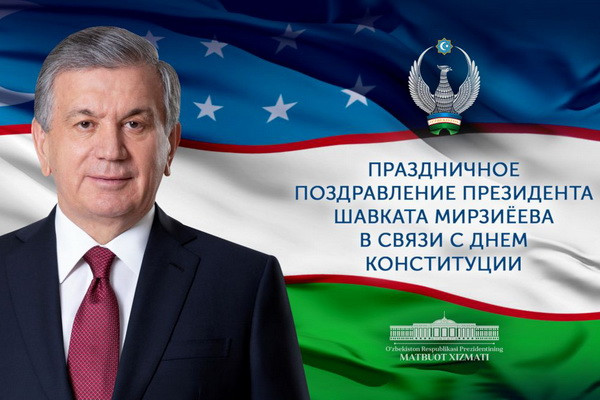 Shavkat Mirziyoyev congratulated the people of Uzbekistan on the 30th anniversary of the adoption of the Constitution