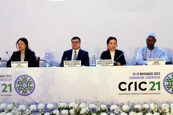 В Самарканде стартовала сессия CRIC 21