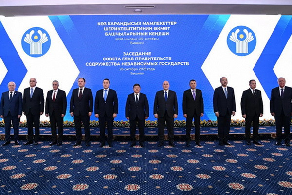 A meeting of the Council of Heads of Governments of the CIS was held in Kyrgyzstan