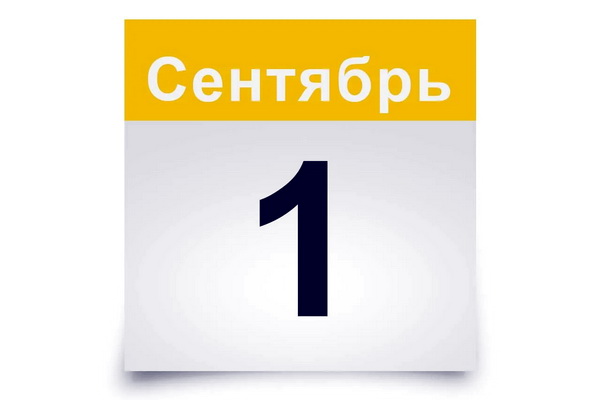 Что изменится с 1 сентября 2024 года в Узбекистане?