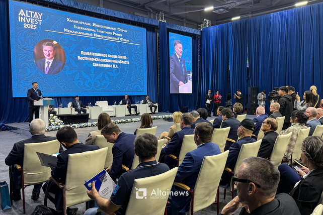 Узбекистан участвует в международном инвестиционном форуме Altai Invest–2025 в Казахстане