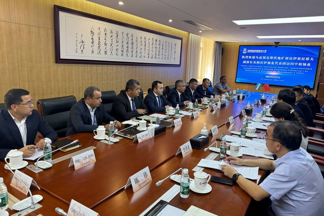 Delegation of the Ministry of Mining and Geology returns from China