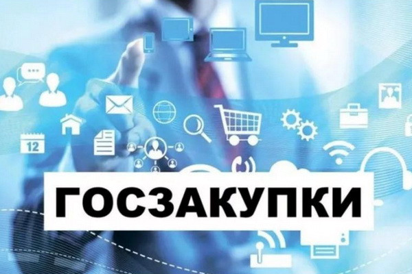 Deputies approve amendments to the Law “On public procurement”