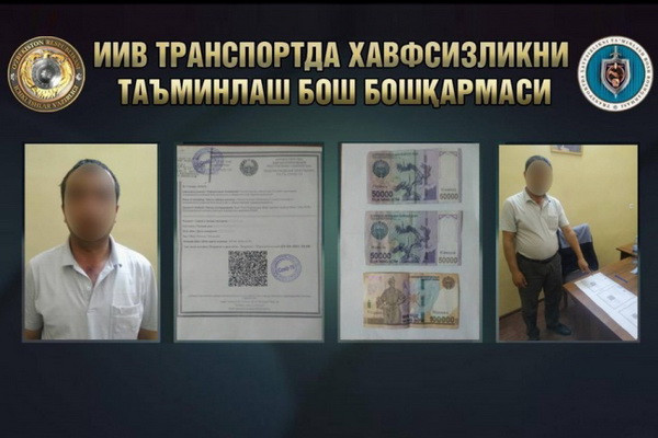 Задержаны мошенники продающие справки об отсутствии коронавируса