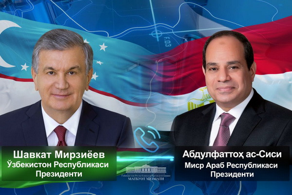 Лидеры Узбекистана и Египта отметили важность полномасштабной реализации достигнутых договоренностей