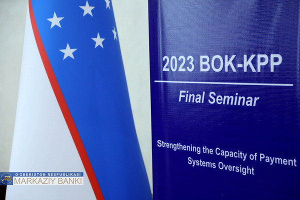 Practical seminar with representatives of the Korean delegation