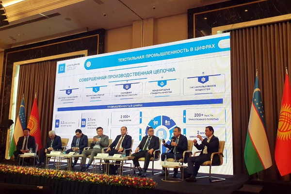 Uzbekistan invests in the textile industry of Kyrgyzstan