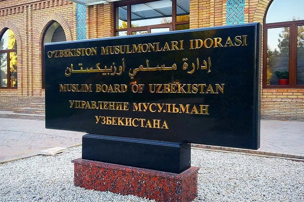 «Умра» хизматлари фақат маҳаллий туроператор томонидан амалга оширилади