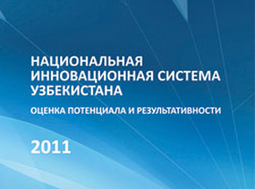 UNDP assesses potential of National Innovation System of Uzbekistan