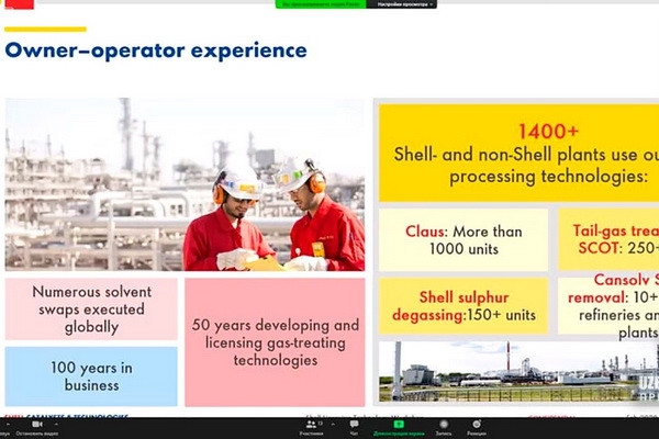 Определены направления сотрудничества с компанией «SHELL»