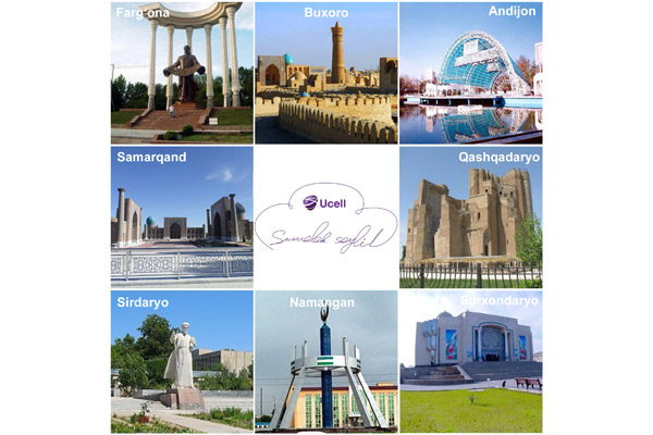 Встречаем Навруз вместе с Ucell